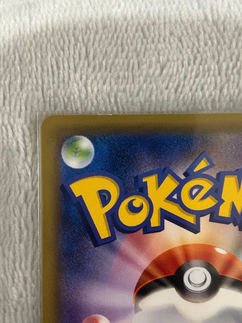 ナッシー[Exeggutor] U[CP6 101/087]