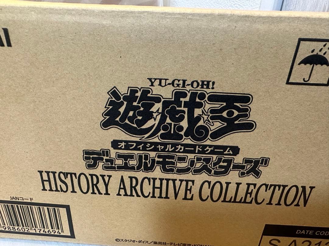 あきゆう　ヒストリーアーカイブコレクション 未開封カートン
