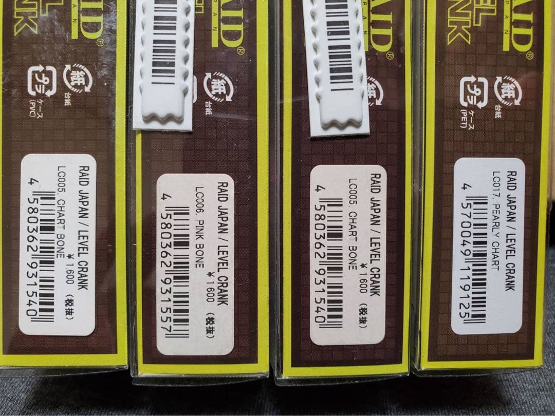 新品レイドジャパンLEVELCRANK BOOST GORILLER 8個セット