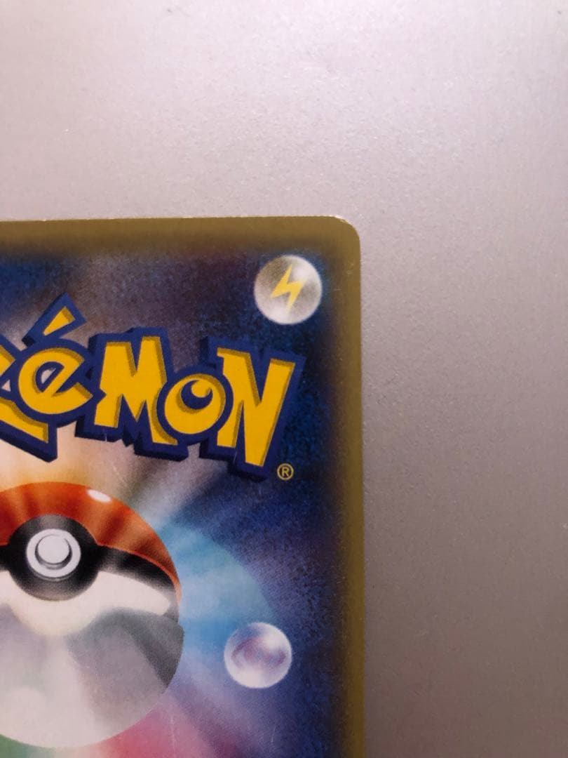 【Bamboo】MハッサムEX SR XY9 破天の怒り 087/080