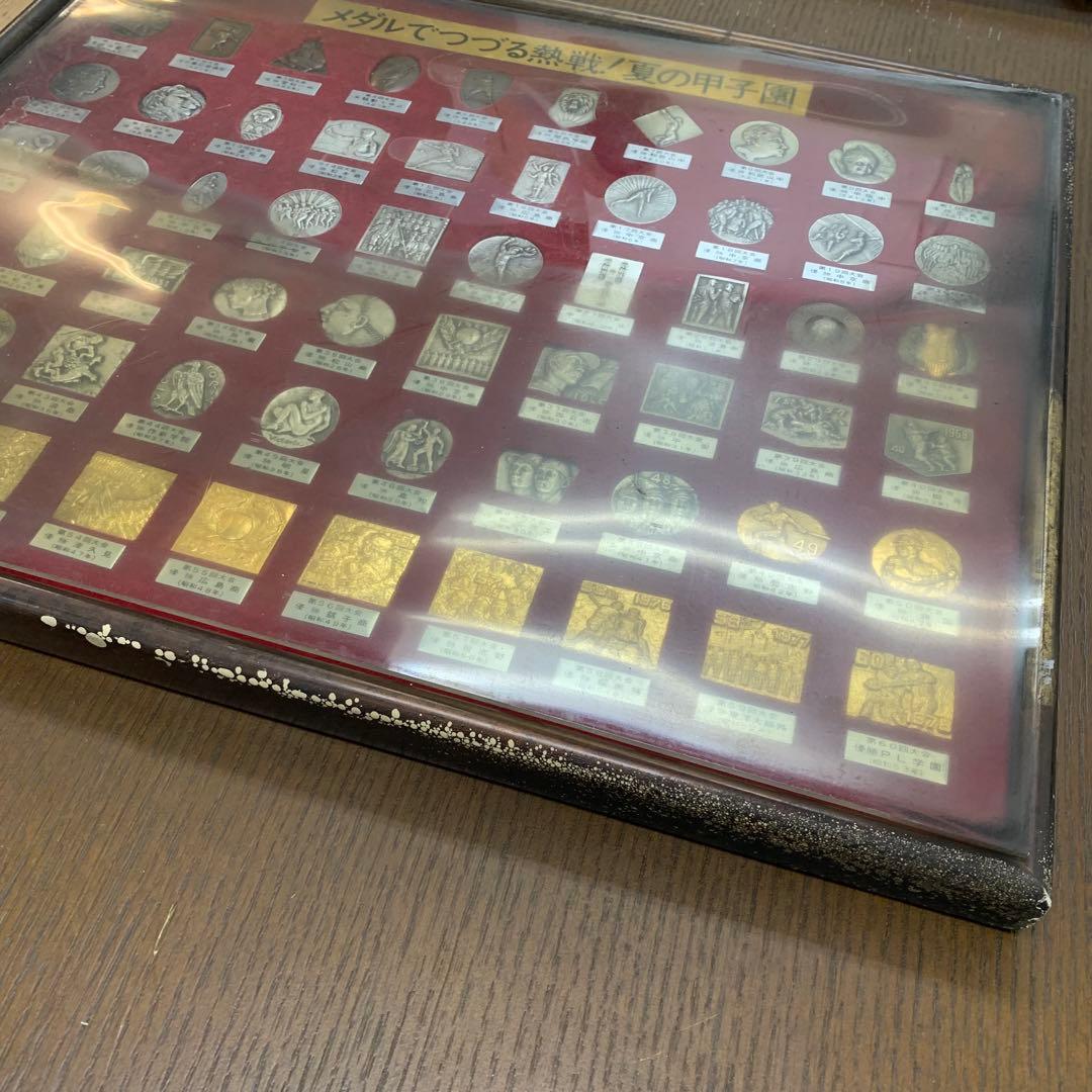 【超レア】第1回～60回 メダル 夏の甲子園 記念 コレクション 全種 野球