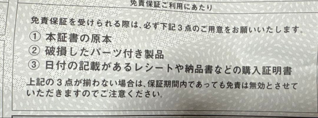 【美品】ダイワスティーズ　リアルコントロール RC C610M-SVシュリンク付