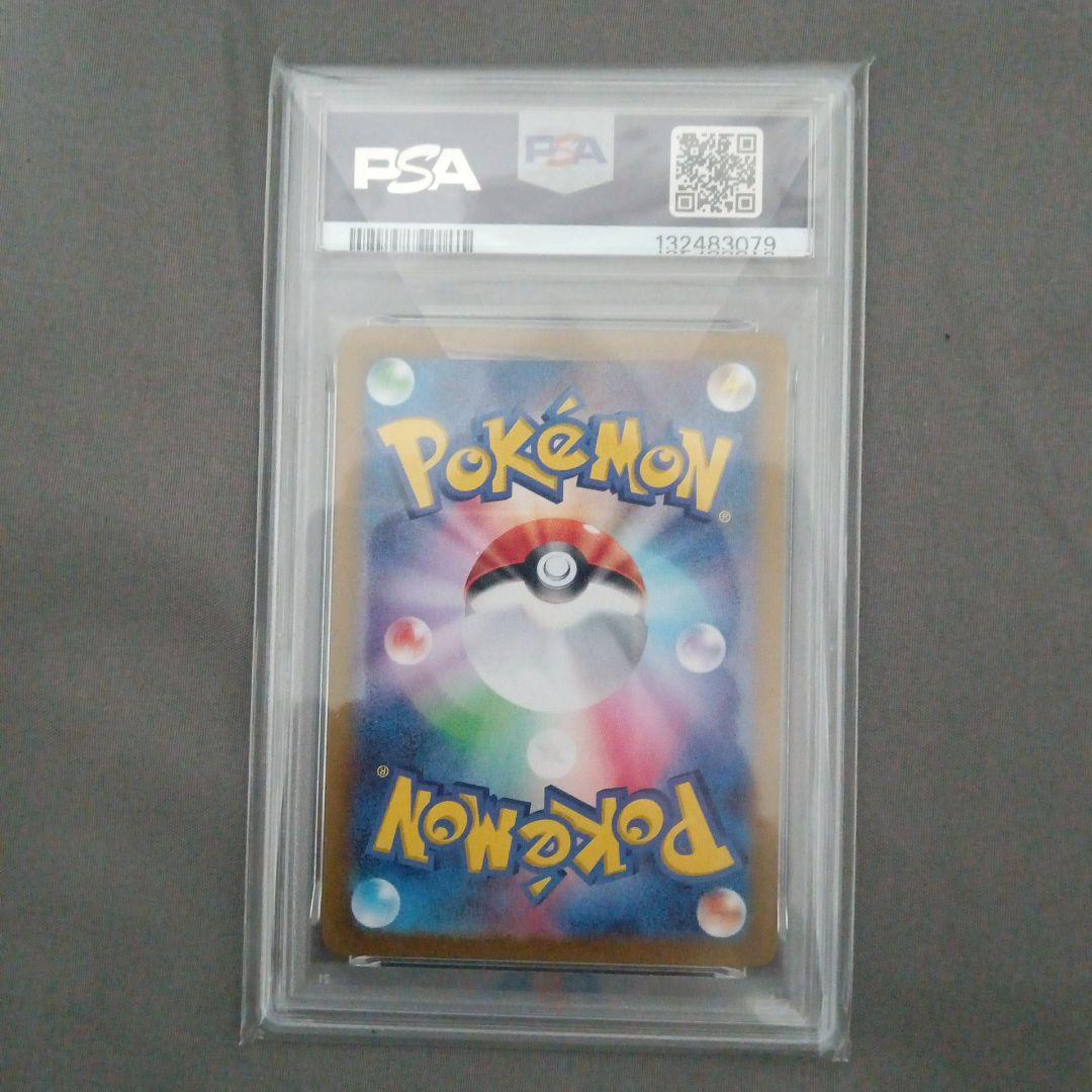 ま*✨様 PSA10　イーブイ　マスターボール