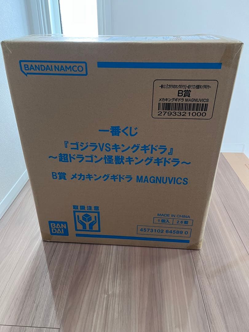 一番くじ　ゴジラ　B賞　メカキングギドラ　MAGNUVICS