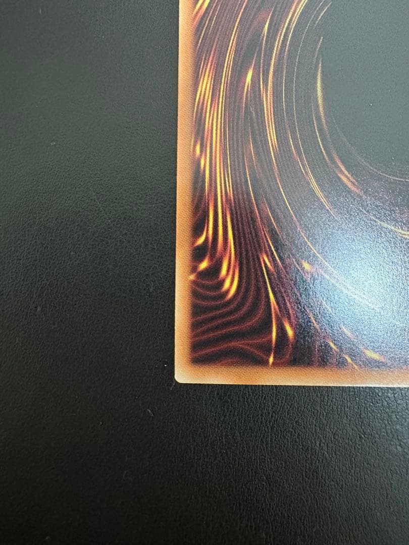 遊戯王　オオヒメの御巫　絵違い　イラスト違い　ウルトラパラレル　新パック