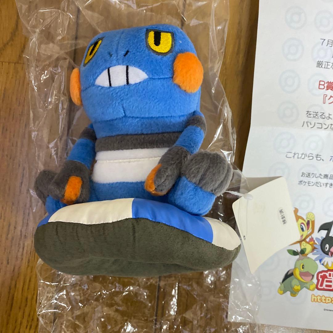 B賞「グレッグルのPCクリーナー」　ポケモンだいすきクラブ限定　オリジナル