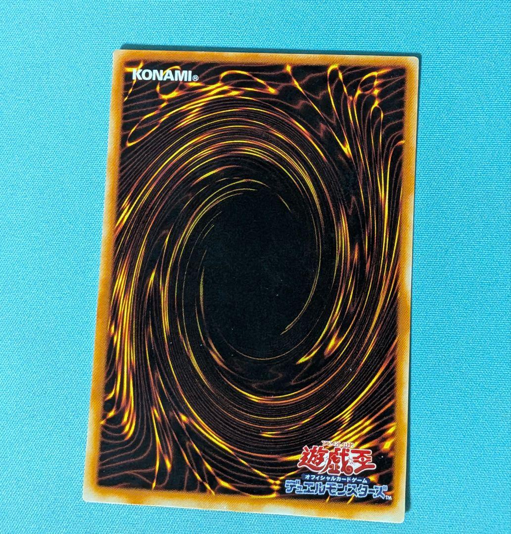 魂の解放 ノーマルパラレル ノーパラ