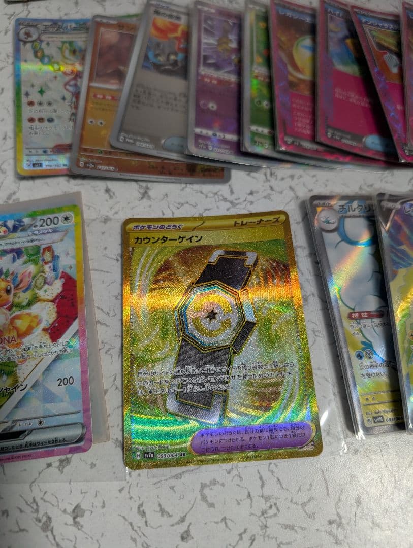 ポケモンカード イーブイex sar rr ar sr 等 まとめ売り