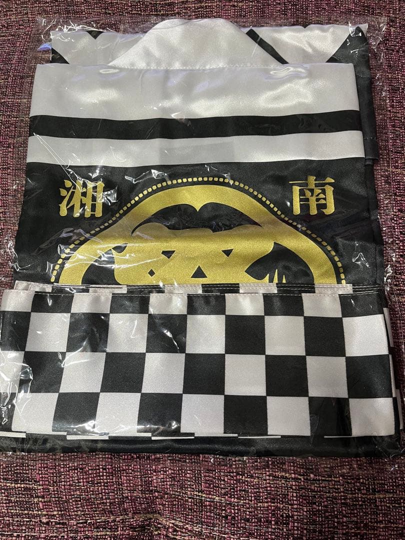 湘南乃風 20周年記念ツアー 千本引き特賞　黄金法被