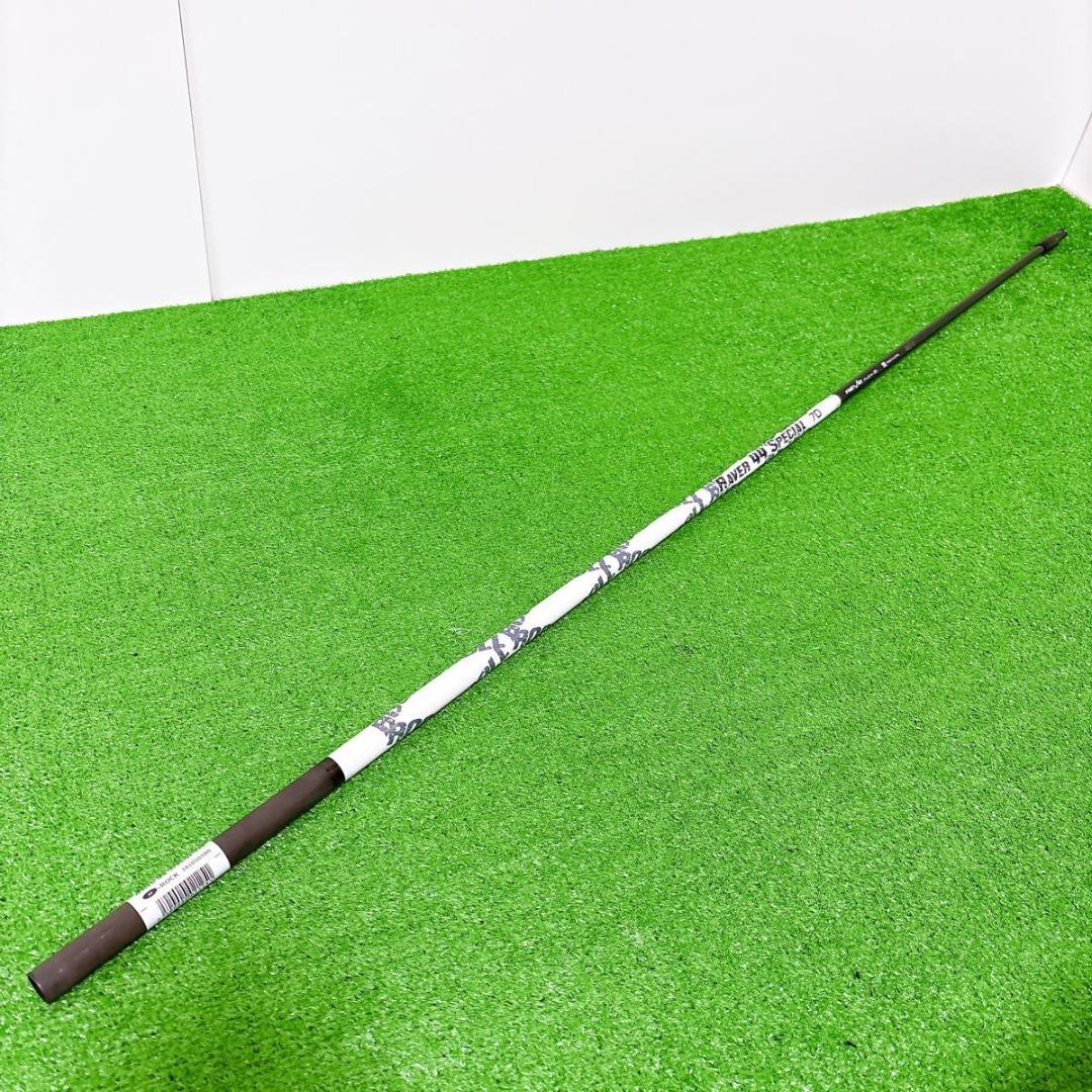 RAVER 44 SPECIAL 70 レーヴ　ドライバー用　43.375インチ