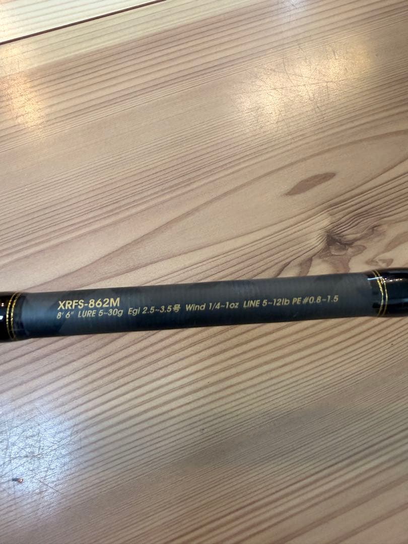Abu Garcia XRFS-862M エギングロッド