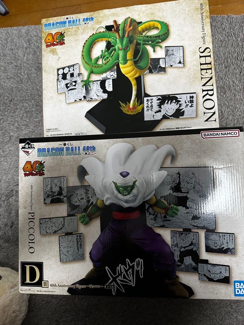ドラゴンボール一番くじ40thセット