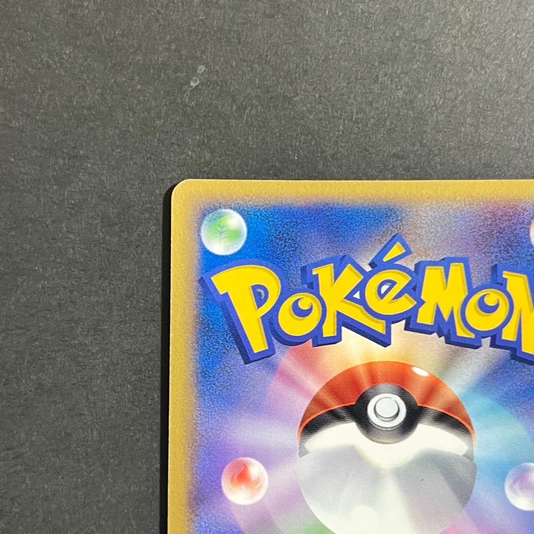 【良品】ポケモンカード _のジラーチ プレイヤーズ プロモ ①