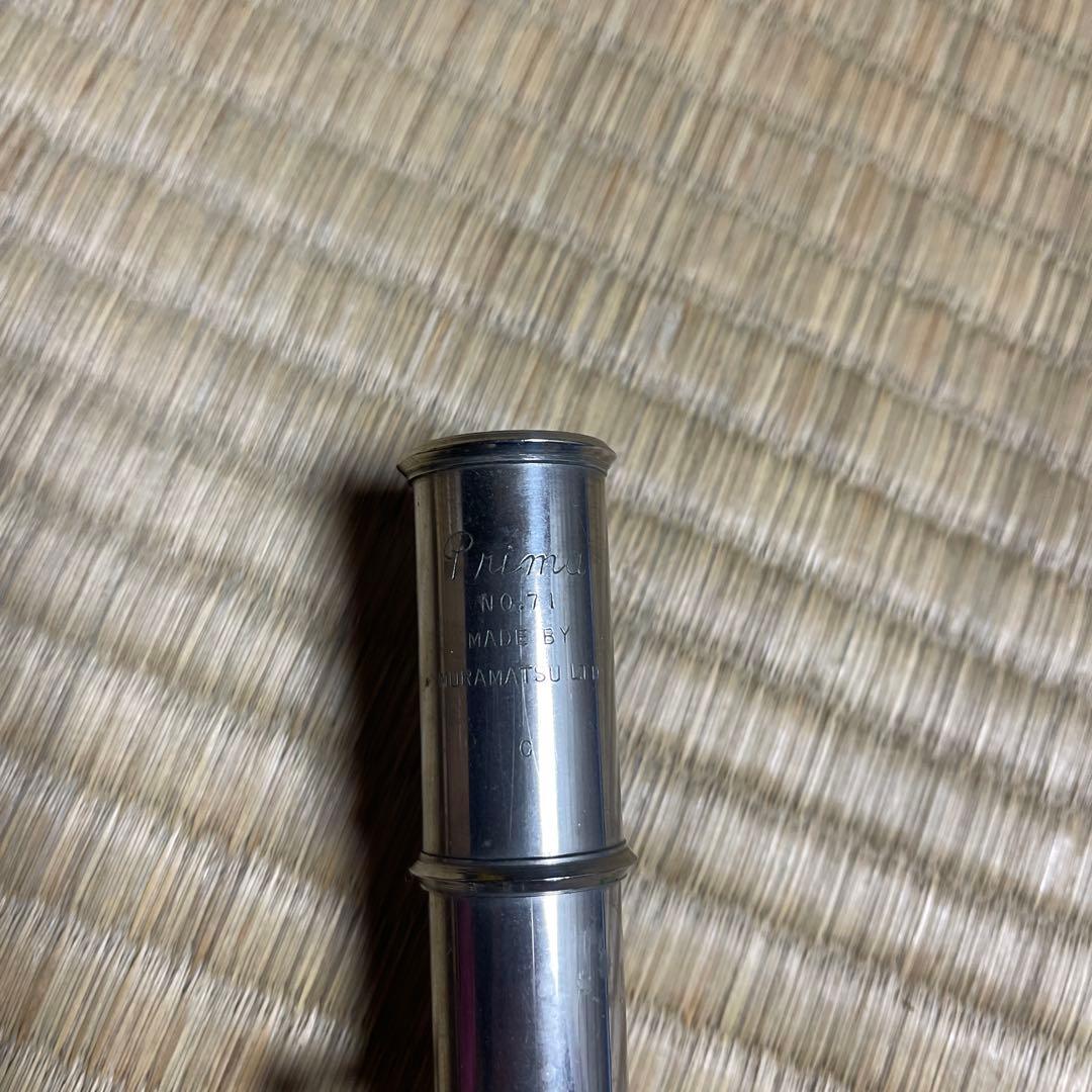 PRIMA 71 ムラマツフルート