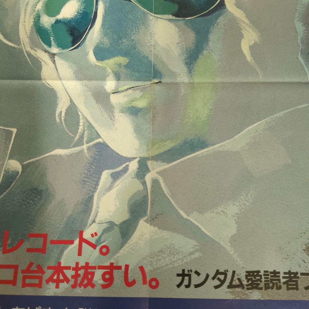 機動戦士ガンダム ポスター6種 安彦良和