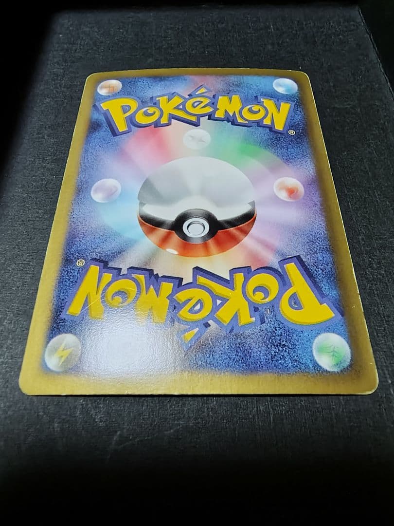 ポケモンカード まとめ売り Edition1多数