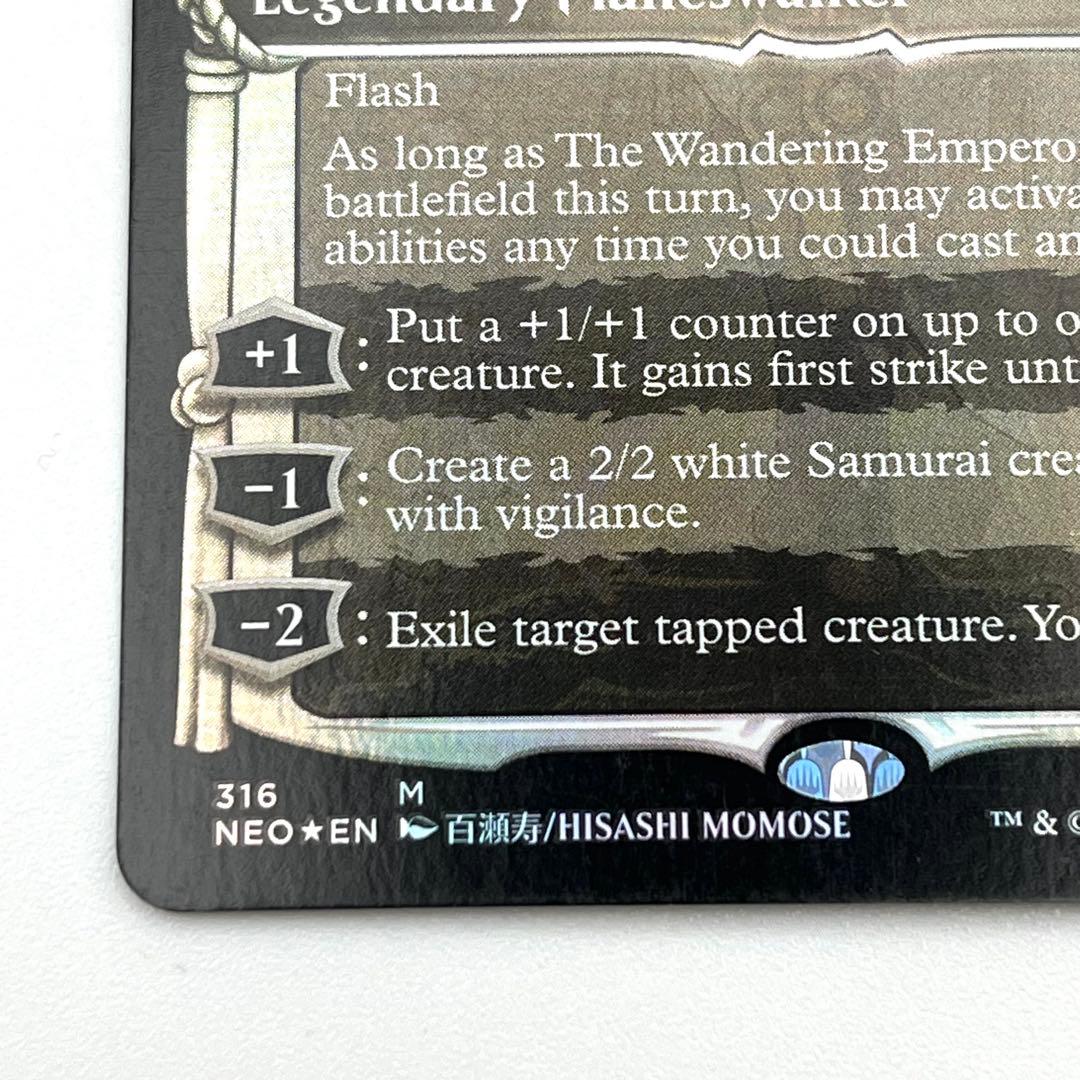 放浪皇　ショーケース　FOIL 英語　MTG