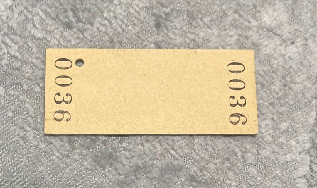 十勝三股駅 普通入場券 80円 0036 硬券　国鉄　鉄道　廃線　廃駅　北海道