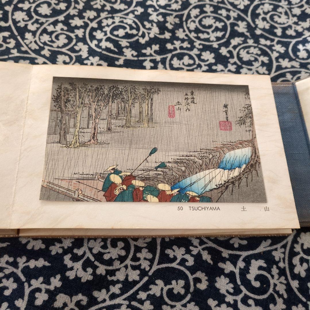 歌川広重　浮世絵シリーズ東海道五十三次