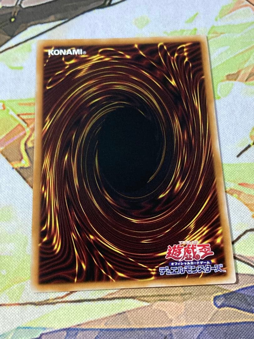 遊戯王　天羽々斬之巳剣　プリズマ　アメノハバキリノミツルギ