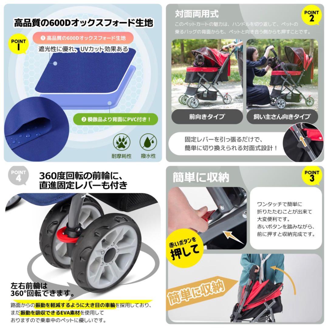 新品　ペットカート　ペット用品　犬用品　4輪　折りたたみ　ベージュ