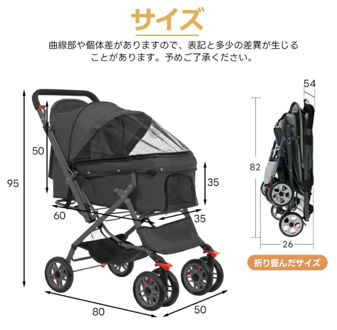 新品　ペットカート　ペット用品　犬用品　4輪　折りたたみ　ベージュ