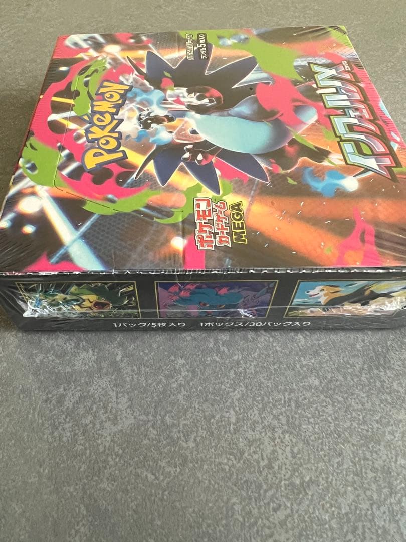 ポケモンカードゲーム　インフェルノX 1BOX シュリンク付き