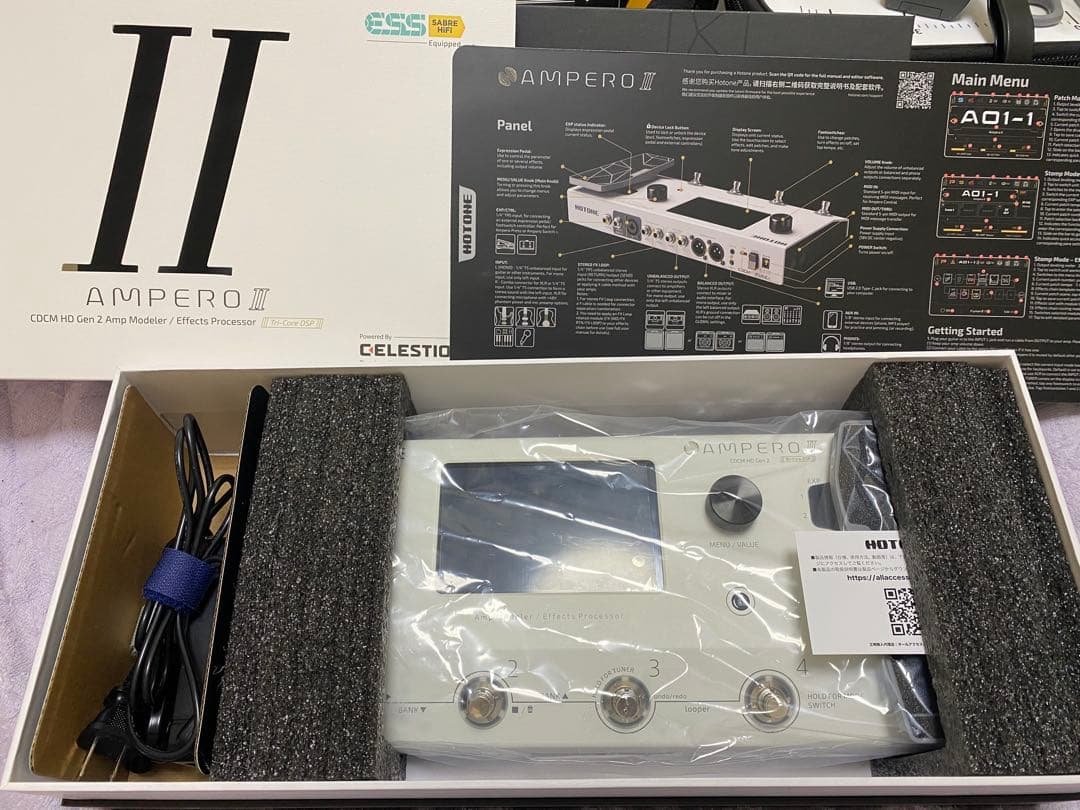 ギター HOTONE AMPERO II Hare