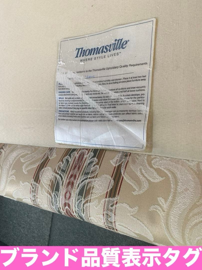 希少♦️アメリカン クラシック♦️最高峰 トーマスビル トリプルソファ♦️美品♦️送料込