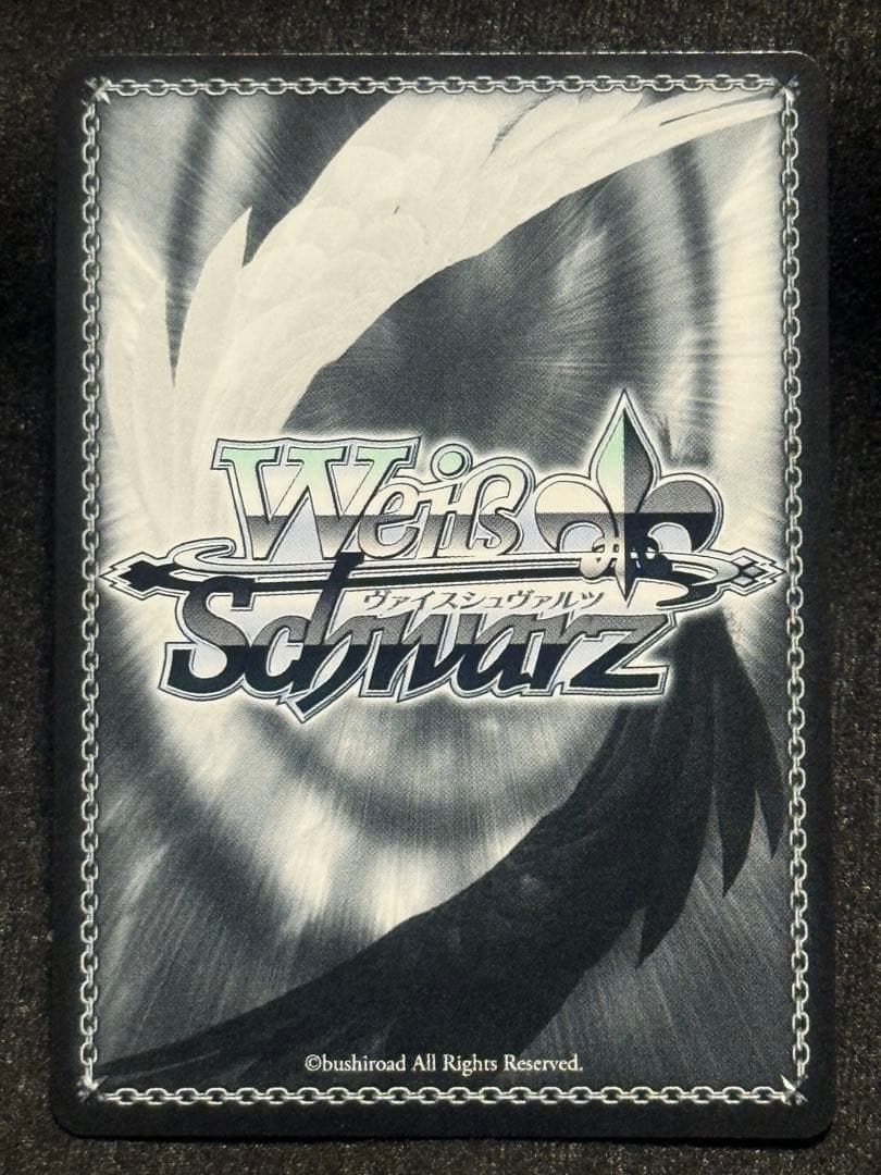 【マグネットローダー付き】カクシタワタシ　紫雲清夏　sp 在庫ラスト