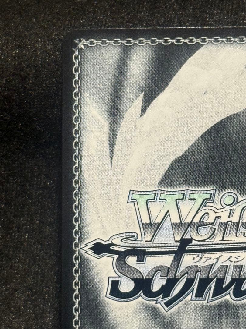 【マグネットローダー付き】カクシタワタシ　紫雲清夏　sp 在庫ラスト