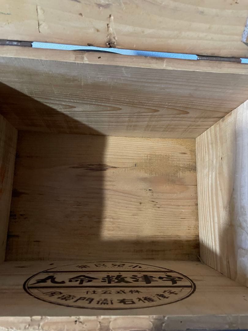 木箱　戦前　昭和レトロ　ボテ箱　自転車・バイク　アンティーク　木製収納箱　看板