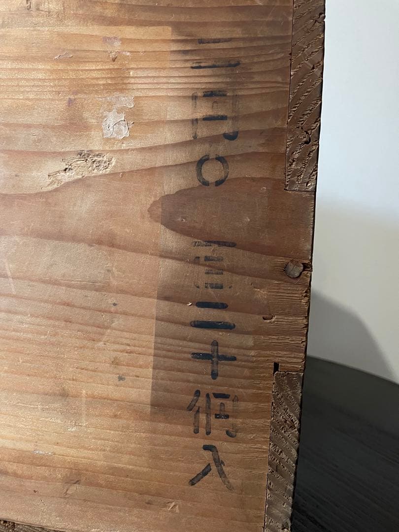 木箱　戦前　昭和レトロ　ボテ箱　自転車・バイク　アンティーク　木製収納箱　看板