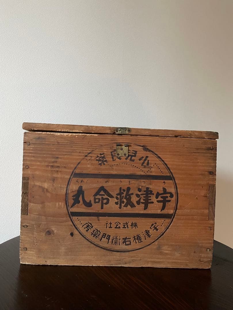 木箱　戦前　昭和レトロ　ボテ箱　自転車・バイク　アンティーク　木製収納箱　看板