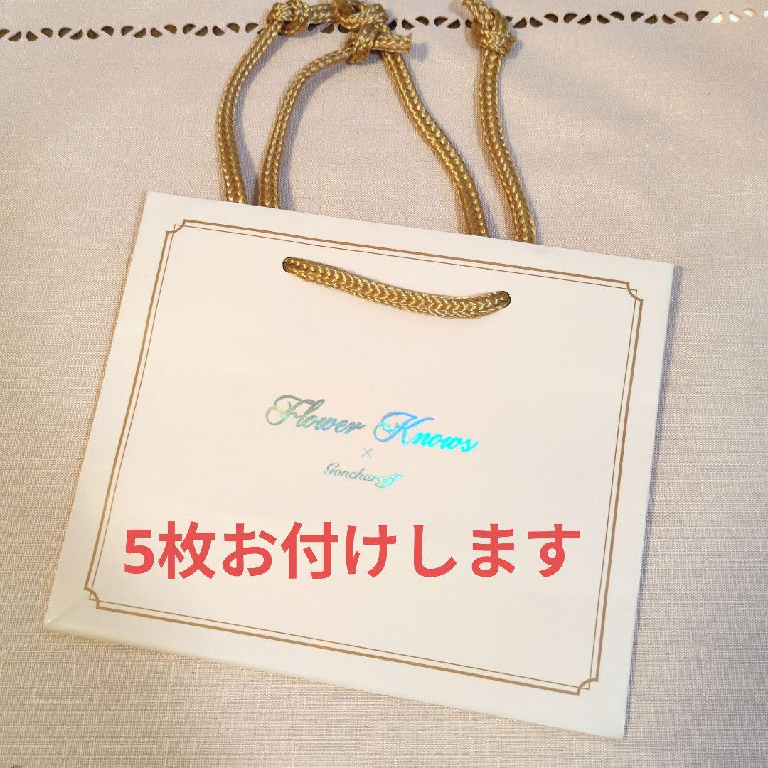 低価格フラワーノーズ✕ゴンチャロフA〜Eコンプリートセット　2026バレンタイン