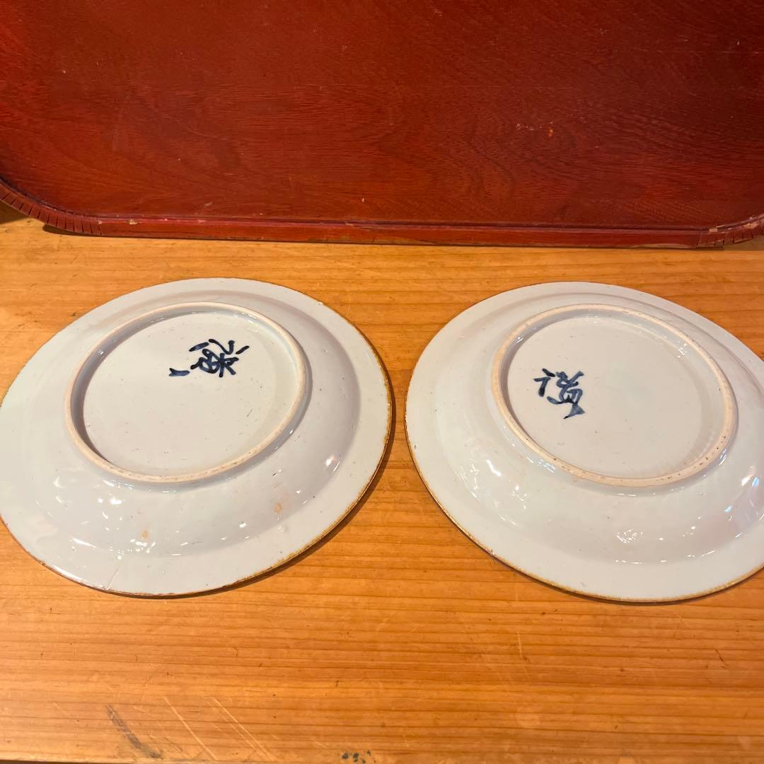 廣野俊彦 丸皿 ５枚 共箱無し