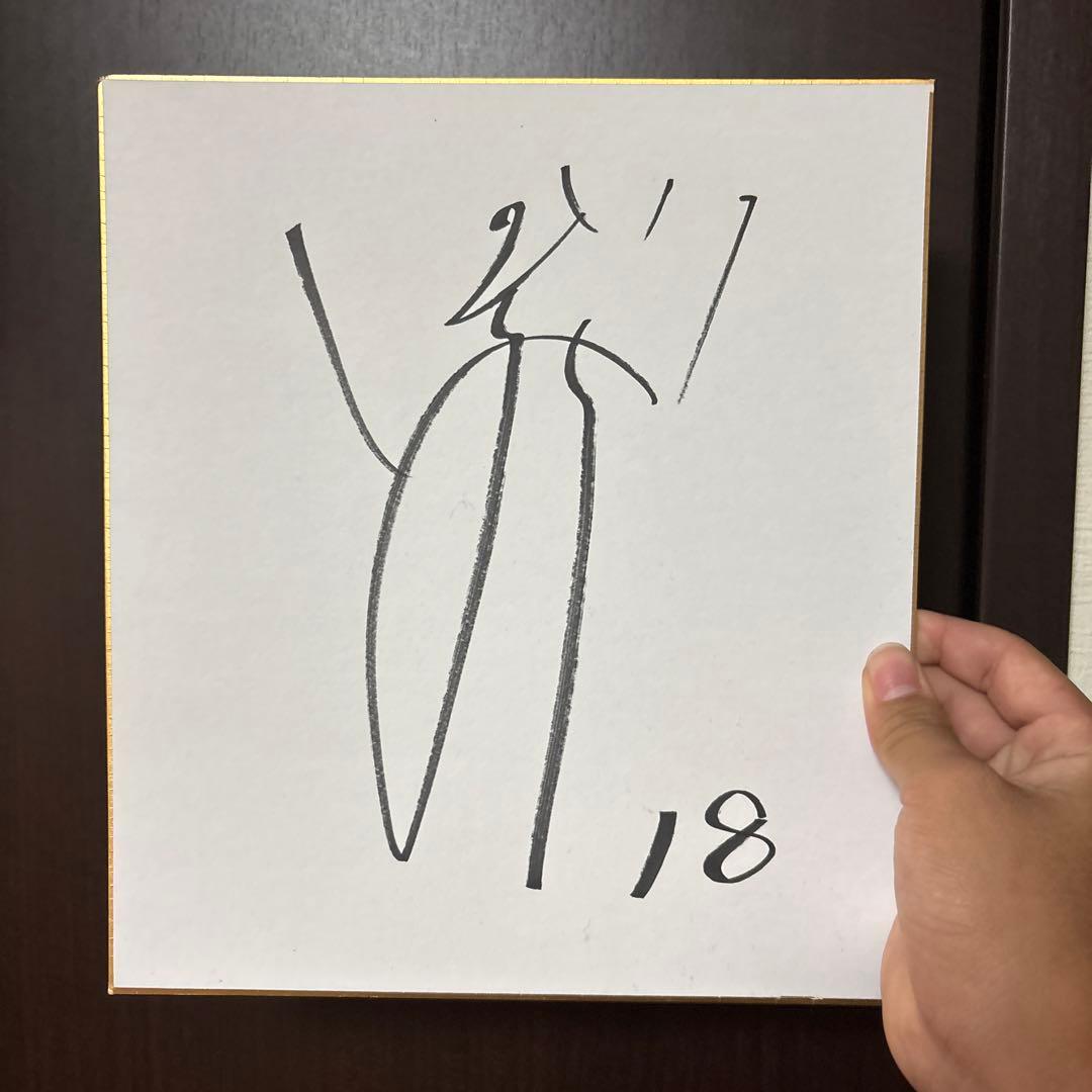 トヨタ ソフトボール 後藤希友選手 オリンピック選手直筆サイン 18