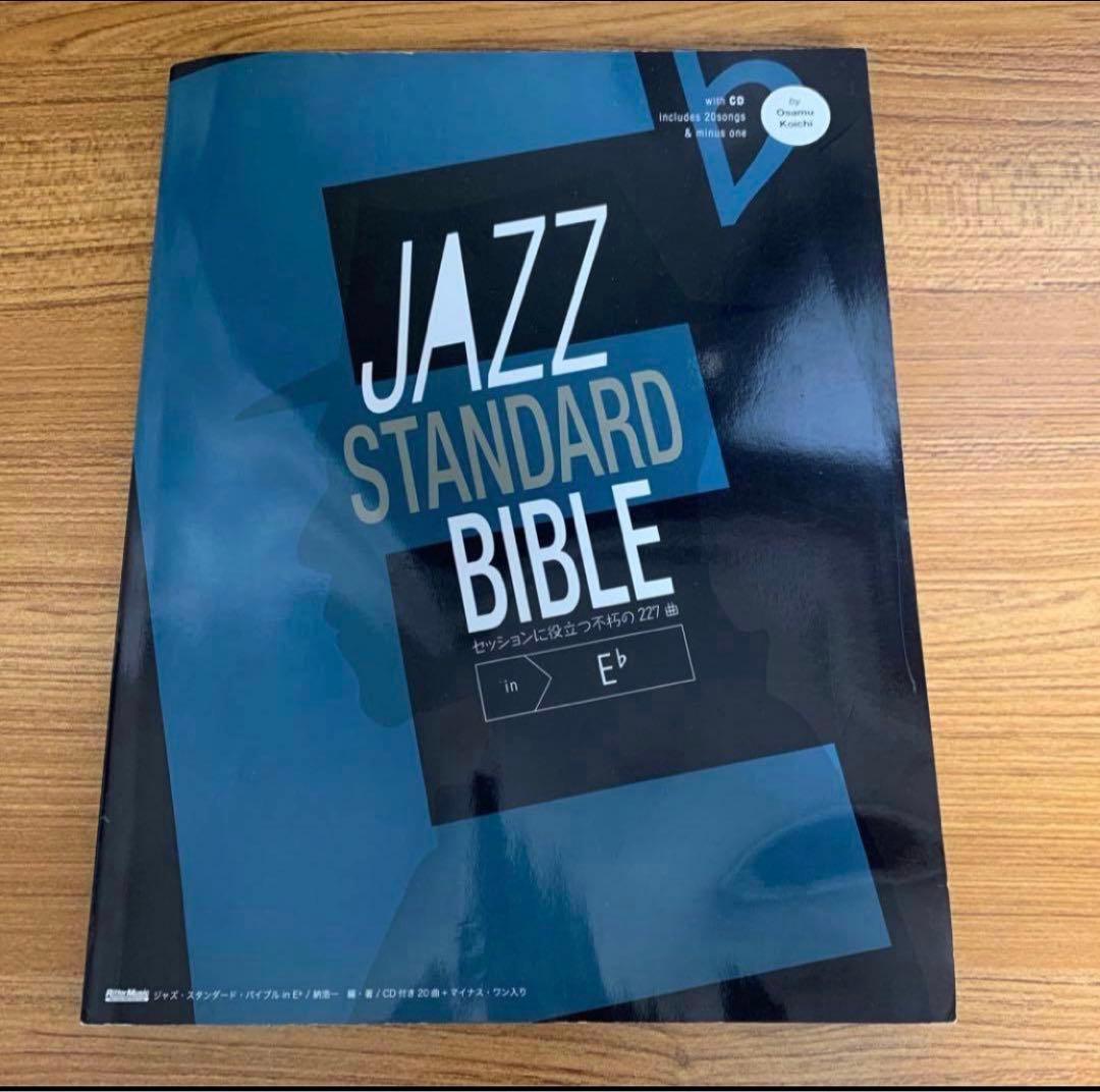 BROMPTON ブロンプトン　バックフレーム