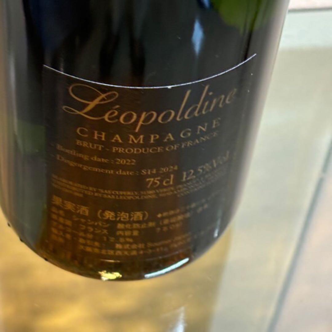 NA3727 未開栓! soumei ソウメイ ブリュット シャンパン 750