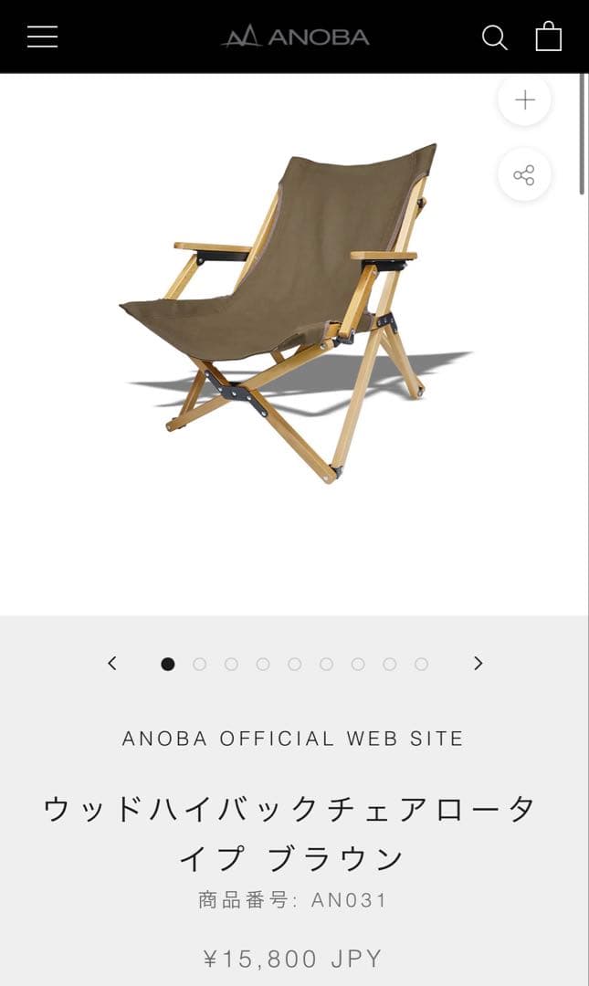 『値下げ』4脚セット　ウッドハイバックローチェア　anoba