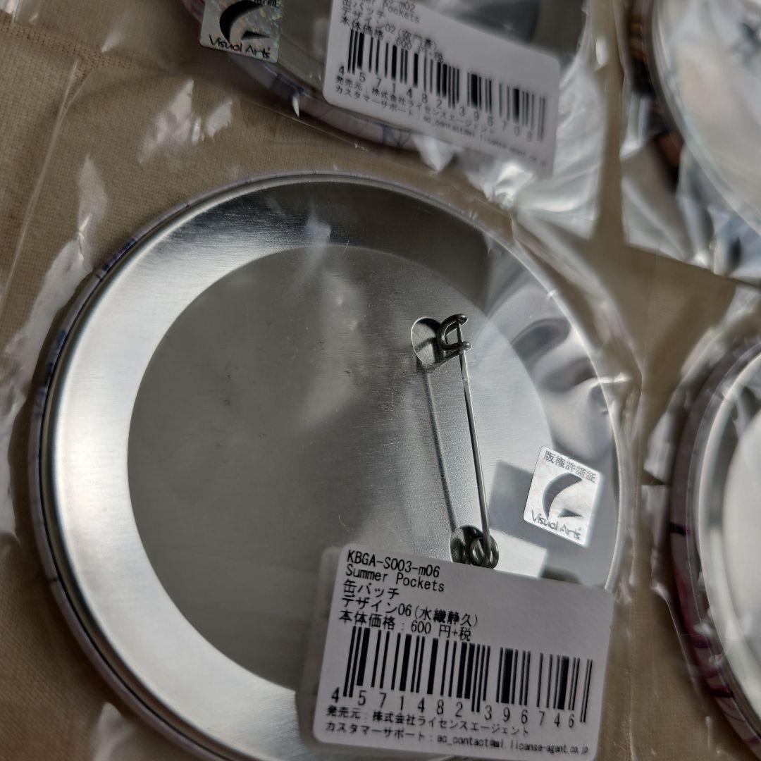 summer pockets 缶バッジ　コンプセット　アニメイト