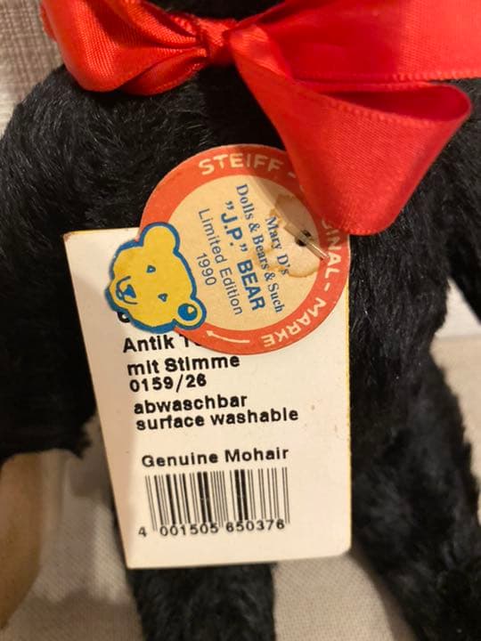 値下げしました　シュタイフ　テディベア　1990