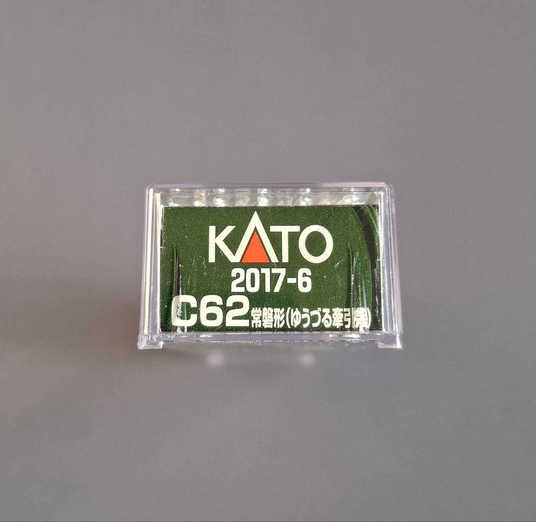 KATO 2017-6 C62 蒸気機関車 常磐形ゆうづる牽引機