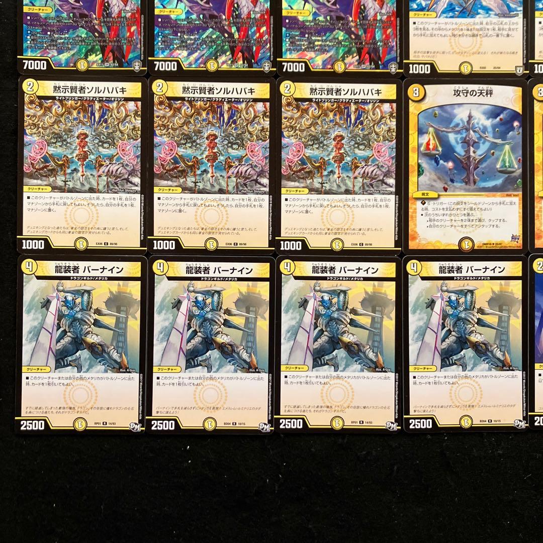 C-27 白緑メタリカデッキ　値下げ交渉大歓迎！！