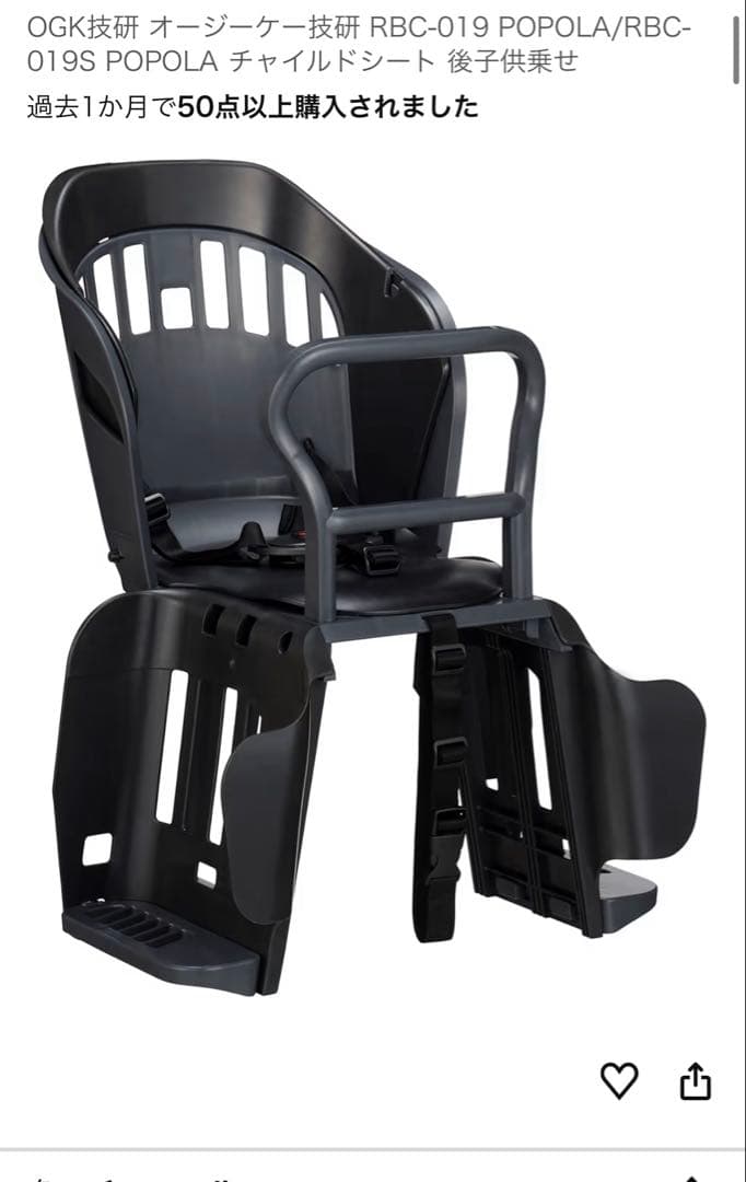 【引き取り限定】サイクルベースあさひCream Cargo チャイルドシート付き