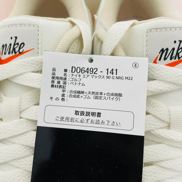 【匿名発送】ナイキ エアマックス90ゴルフ NRG M22 メンズ28.5cm