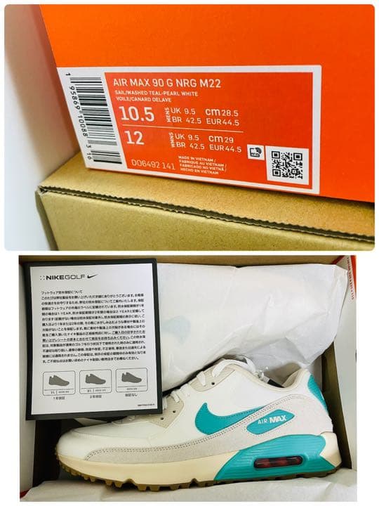 【匿名発送】ナイキ エアマックス90ゴルフ NRG M22 メンズ28.5cm