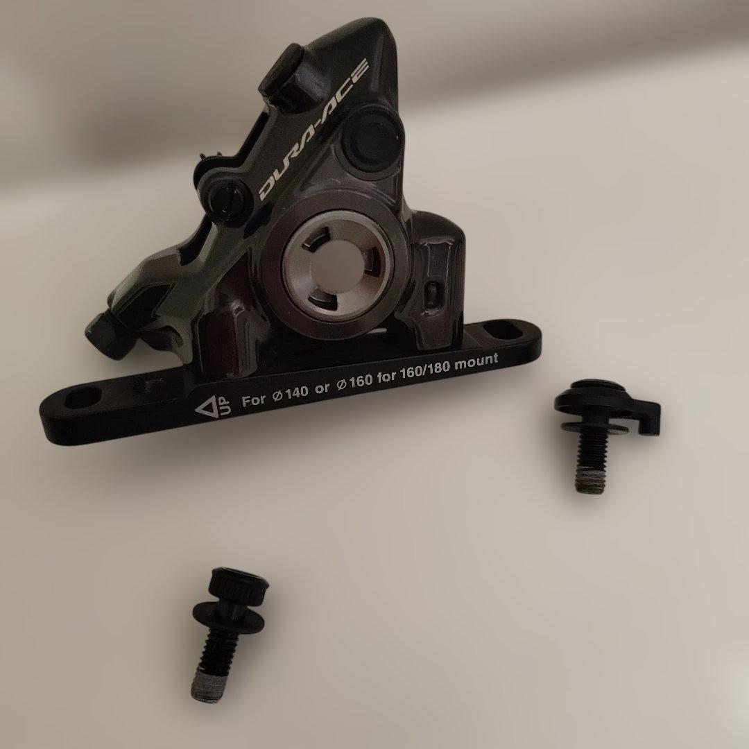 BR-R9270 前後セット おまけ付き