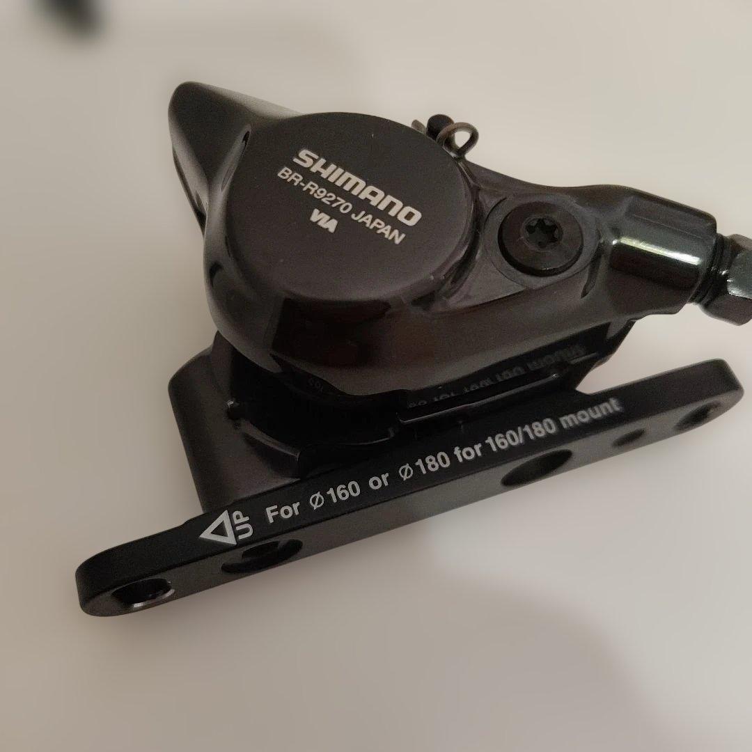 BR-R9270 前後セット おまけ付き