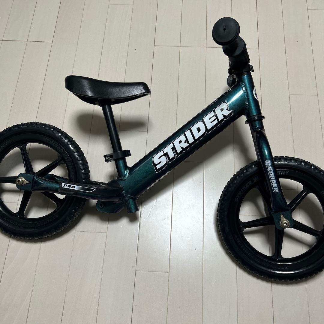 ストライダープロ　STRIDER PRO バランスバイク メタリック